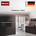 Купить Духовой шкаф Miele H 7464 BP EDST/CLST preview 6