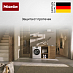 Купить Стиральная машина Miele WWD380WCS на английском языке preview 4