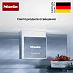 Купить Холодильник Miele KFN 4795 AD CleanSteel preview 7
