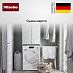 Купить Сушильная машина Miele TCA230WP Active preview 5