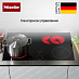 Купить Стеклокерамическая варочная панель Miele KM 6522 FR preview 6