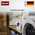 Купить Средство для стирки цветного белья Miele Ultra Color 11997231EU6 preview 2