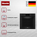 Купить Комбинированный духовой шкаф Miele DO7860 OBSW preview 3