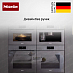 Купить Комби-пароварка Miele DGC 7860 X GRGR preview 6