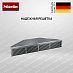Купить Комплект переоборудования Miele DUU 600