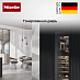 Купить Встраиваемый винный холодильник Miele KWT 6722 iGS OBSW preview 5