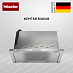 Купить Встраиваемая вытяжка Miele DAS 2620 preview 1