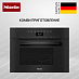 Купить Встраиваемая пароварка Miele DG7440 OBSW preview 1