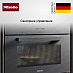 Купить Встраиваемая микроволновая печь Miele M7244TC GRGR preview 3