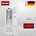 Купить Встраиваемый холодильник Miele KFN 7844 C