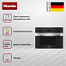 Купить Пароварка с СВЧ Miele DGM7440 EDST/CLST preview 3