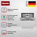 Купить Встраиваемая посудомоечная машина Miele G 7210 SCi CleanSteel preview 2