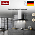 Купить Вытяжка Miele DA 6698 W CLST preview 6
