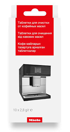 Таблетки для очистки от кофейных масел Miele GP CL CX 0102 T preview 4