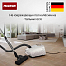 Купить Пылесос Miele Guard L1 Allergy brillant white preview 6