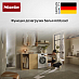 Купить Стиральная машина Miele WEI875 WCS preview 5