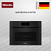 Купить Духовой шкаф Miele H 7840 BMX OBSW