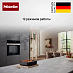 Купить Комби-пароварка Miele DGC 7250 CLST preview 6
