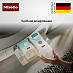 Купить Набор Miele UltraPhase Sensitive preview 4