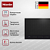 Купить Варочная панель Miele KM 7897 FL preview 3