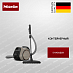 Купить Пылесос Miele SNRF3 Boost CX1 125 Gala Edition Grey Cashmere