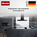 Купить Вытяжка Miele DA 6698 W OBSW preview 5