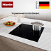 Купить Индукционная варочная панель Miele KM 7361 FL preview 5
