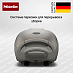Купить Пылесос Miele SUMF0 Guard L1 Comfort XL Titanium перламутровый preview 5