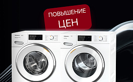Успейте купить по выгодной цене!
