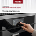 Купить Встраиваемая кофемашина Miele CVA7440 BRWS с витрины, новая preview 2