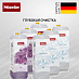 Купить Набор Miele UltraPhase 1 и 2 FloralBoost