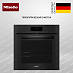 Купить Духовой шкаф Miele H 7860 BP OBSW