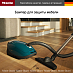 Купить Пылесос Miele SGEF5 Complete C3 Parquet Flex PowerLine Petrol preview 5