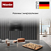Купить Компактный духовой шкаф Miele H 7240 BM OBSW preview 4