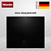 Купить Индукционная варочная панель Miele KM 8462 FL preview 1