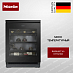 Купить Встраиваемый винный холодильник Miele KWTUS 7054 F OBSW preview 1
