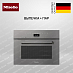 Купить Комби-пароварка Miele DGC 7440 GRGR