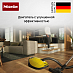 Купить Пылесос Miele Complete C3 Flex PowerLine SGDF5 Curry yellow preview 4