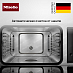 Купить Встраиваемая пароварка Miele DG7440 OBSW preview 6