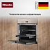 Купить Духовой шкаф Miele H 7464 BPX Pearl beige preview 5