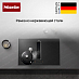 Купить Индукционная варочная панель Miele KMDA 7272-1 FR preview 5