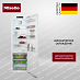Купить Встраиваемый холодильник Miele K 7747 D