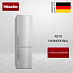 Купить Холодильник Miele KFN 4795 AD CleanSteel