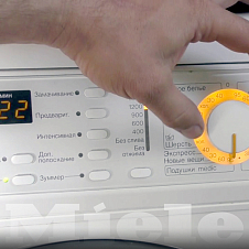 Тип управления Comfort