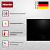 Купить Индукционная варочная панель Miele KM 8482 FL preview 2
