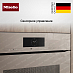 Купить Духовой шкаф Miele H 7860 BPX Pearl beige preview 6