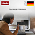 Купить Кофемашина Miele CM 5510 ALSM preview 4