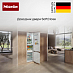 Купить Встраиваемый холодильник Miele KFN 7844 C preview 6