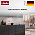 Купить Встраиваемая вытяжка Miele DAS 4620 EDST preview 6