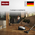 Купить Пылесос Miele SBAD3 Classic C1 белый лотос preview 4